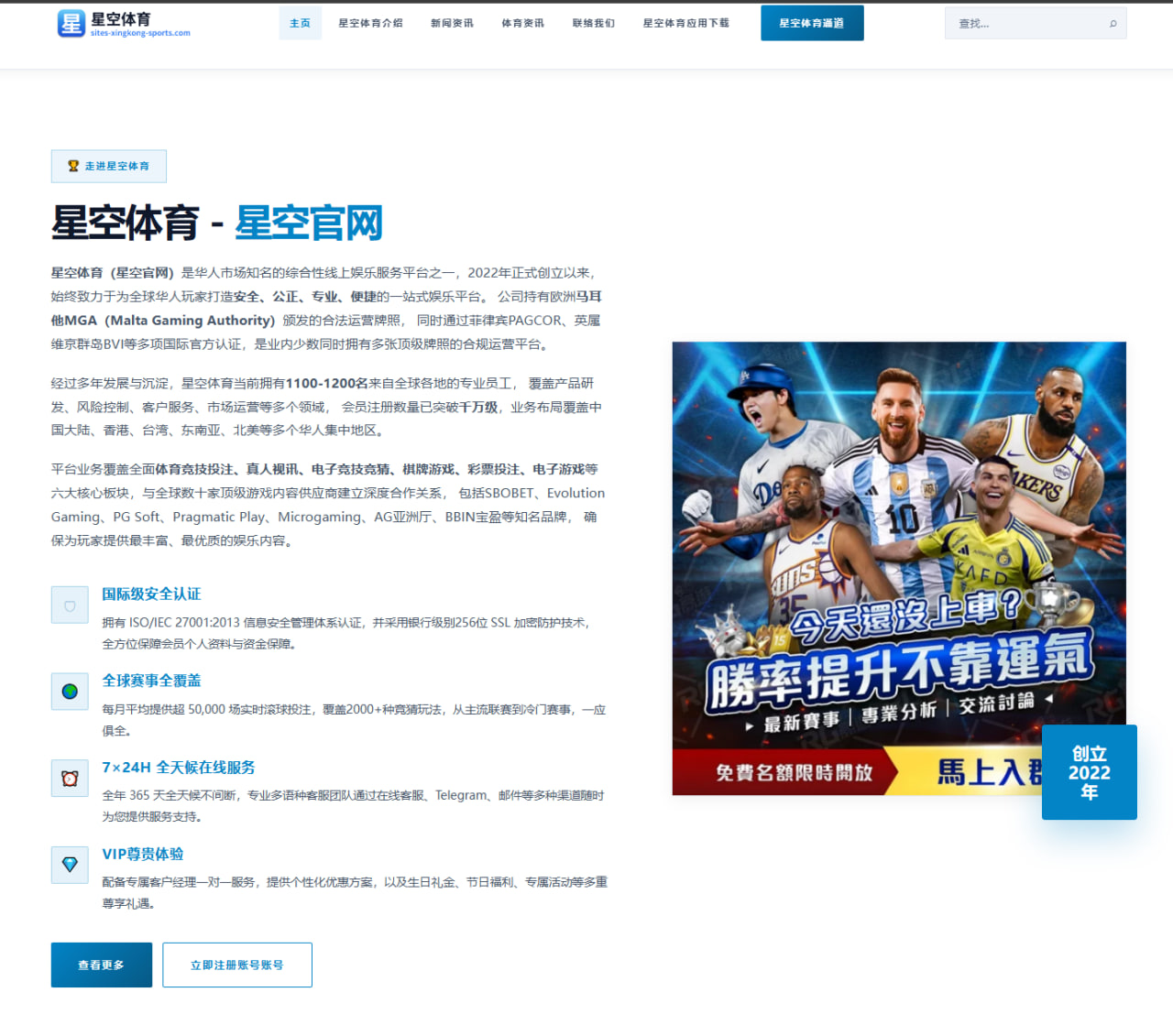 差点五比四惊天逆转 曼城两球领先下的险局与比赛启示